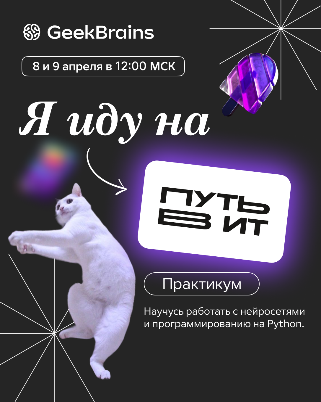 [Статья 2 из 5] В нейросети без опыта: ключевые навыки специалиста ...