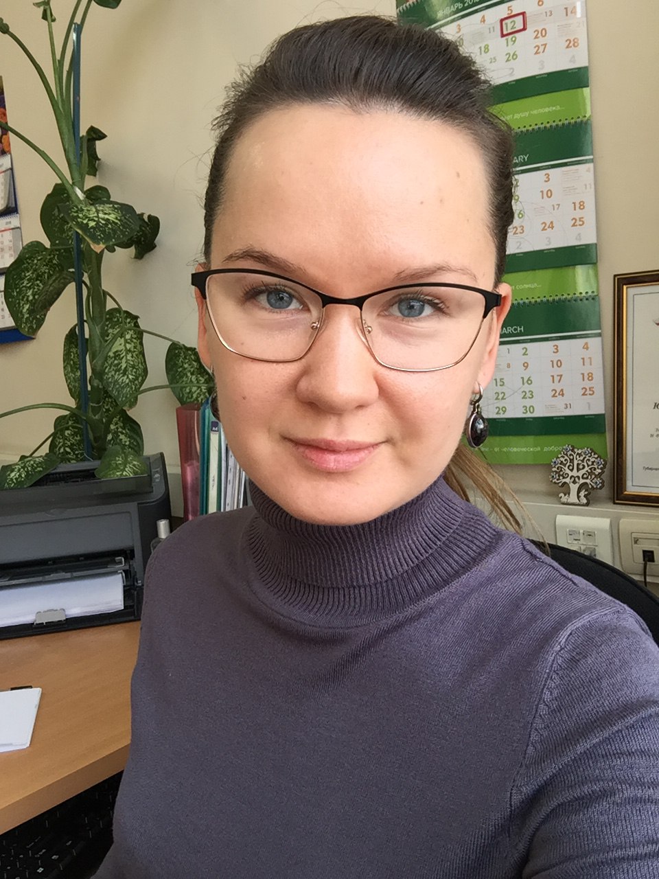 Бондарь юлия сергеевна