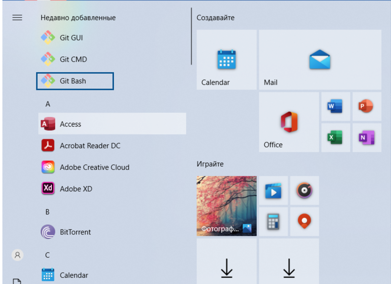 Terminal usage что это. retina f9dc52f4c4e069786bacae5cb369f3b9. Terminal usage что это фото. Terminal usage что это-retina f9dc52f4c4e069786bacae5cb369f3b9. картинка Terminal usage что это. картинка retina f9dc52f4c4e069786bacae5cb369f3b9