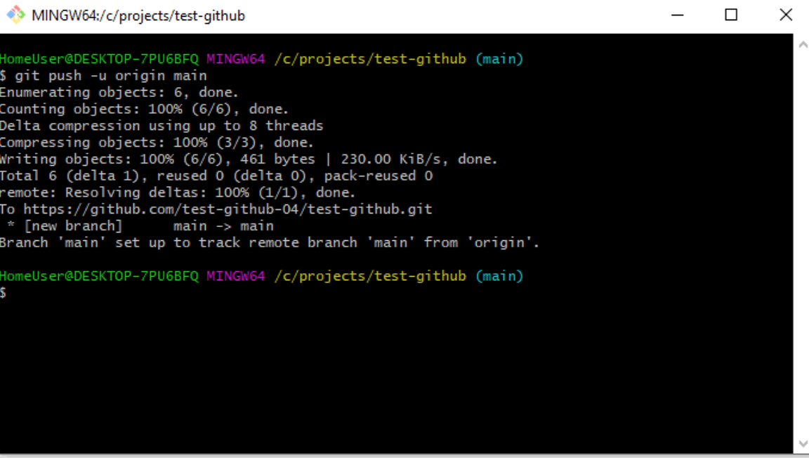 Коды гитхаб. Создать репозиторий GITHUB через консоль. Гитхаб командная строка. Как запустить проект с GITHUB.