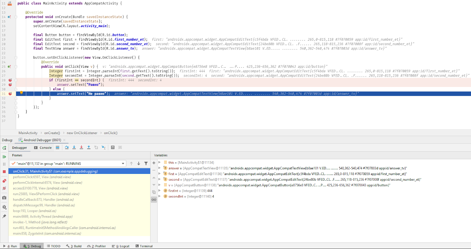 проверить функционирование это. протестированная работа. рабочая программа предмета определение. программа верным. Aidstest сравнение таблица.