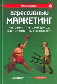 топ литературы по маркетингу. Смотреть фото топ литературы по маркетингу. Смотреть картинку топ литературы по маркетингу. Картинка про топ литературы по маркетингу. Фото топ литературы по маркетингу