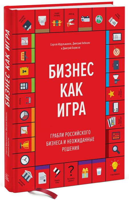 топ литературы по маркетингу. Смотреть фото топ литературы по маркетингу. Смотреть картинку топ литературы по маркетингу. Картинка про топ литературы по маркетингу. Фото топ литературы по маркетингу