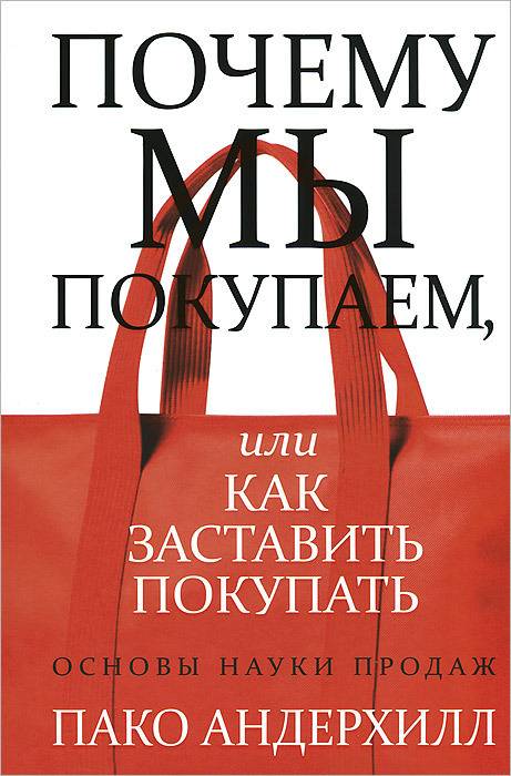 топ литературы по маркетингу. Смотреть фото топ литературы по маркетингу. Смотреть картинку топ литературы по маркетингу. Картинка про топ литературы по маркетингу. Фото топ литературы по маркетингу