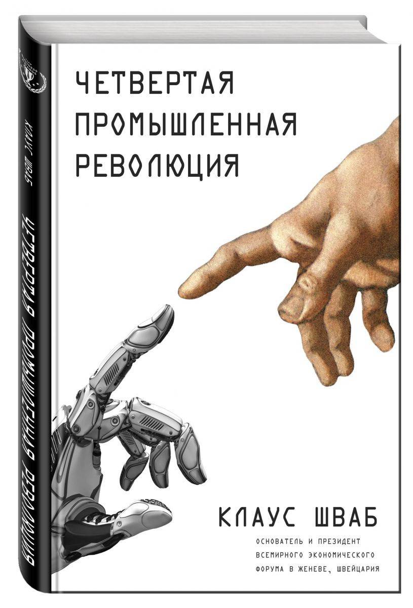 топ литературы по маркетингу. Смотреть фото топ литературы по маркетингу. Смотреть картинку топ литературы по маркетингу. Картинка про топ литературы по маркетингу. Фото топ литературы по маркетингу