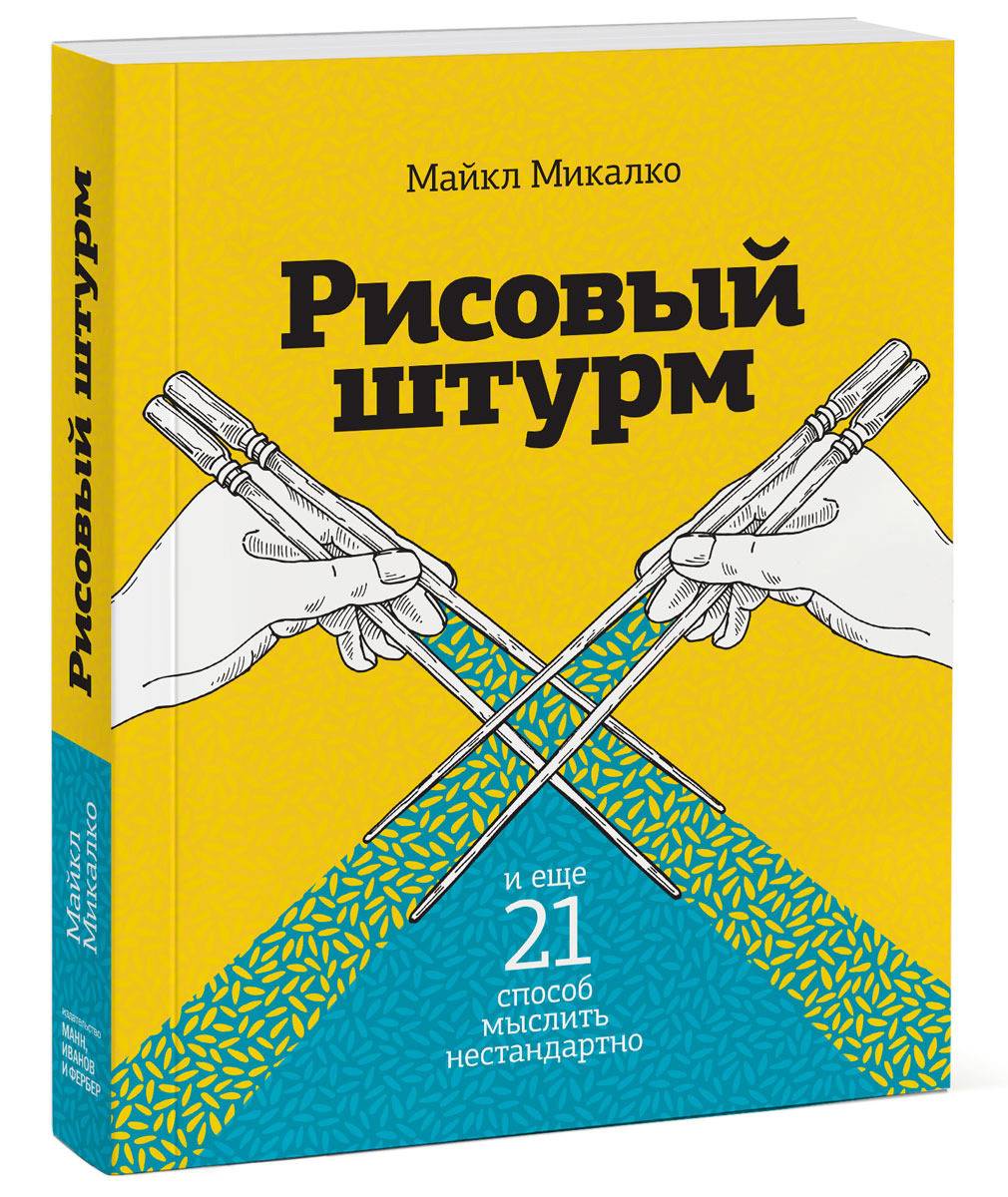 топ литературы по маркетингу. Смотреть фото топ литературы по маркетингу. Смотреть картинку топ литературы по маркетингу. Картинка про топ литературы по маркетингу. Фото топ литературы по маркетингу