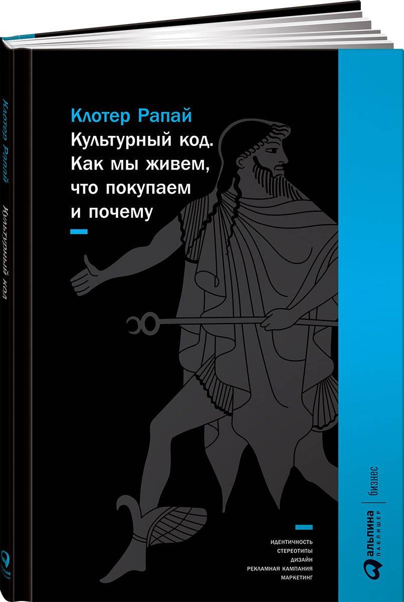 топ литературы по маркетингу. Смотреть фото топ литературы по маркетингу. Смотреть картинку топ литературы по маркетингу. Картинка про топ литературы по маркетингу. Фото топ литературы по маркетингу