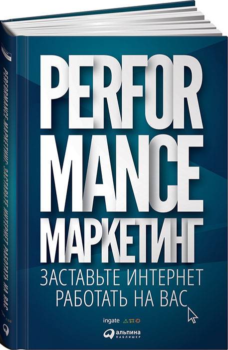 топ литературы по маркетингу. Смотреть фото топ литературы по маркетингу. Смотреть картинку топ литературы по маркетингу. Картинка про топ литературы по маркетингу. Фото топ литературы по маркетингу