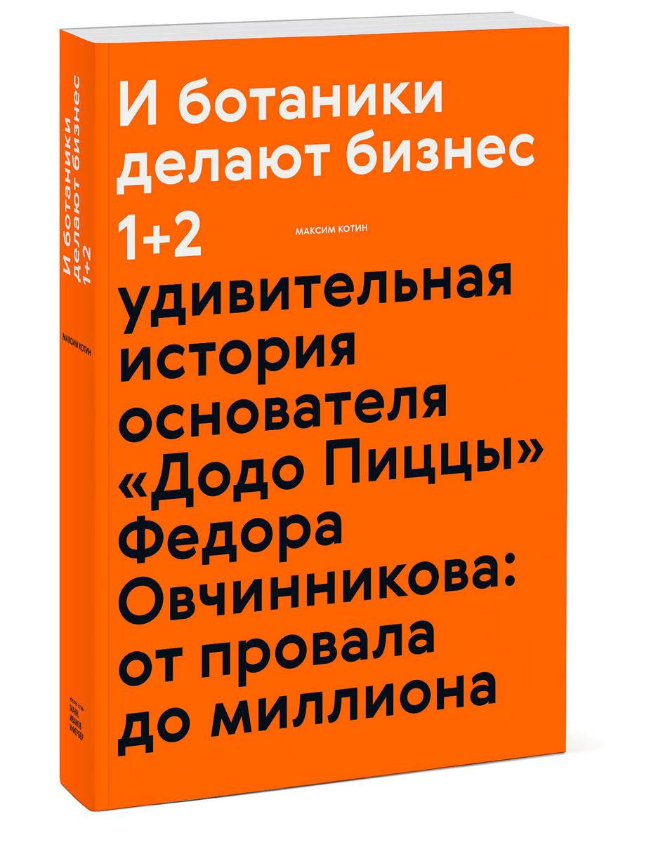 топ литературы по маркетингу. Смотреть фото топ литературы по маркетингу. Смотреть картинку топ литературы по маркетингу. Картинка про топ литературы по маркетингу. Фото топ литературы по маркетингу