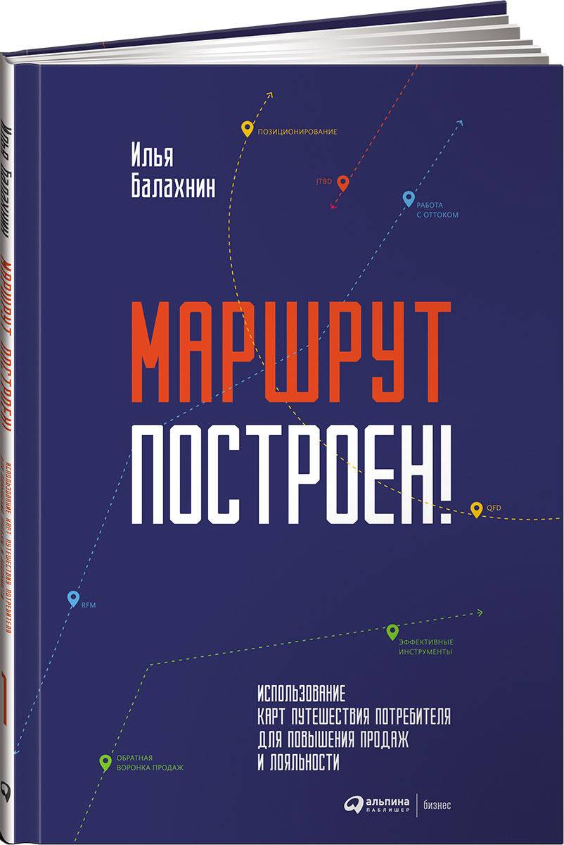 топ литературы по маркетингу. Смотреть фото топ литературы по маркетингу. Смотреть картинку топ литературы по маркетингу. Картинка про топ литературы по маркетингу. Фото топ литературы по маркетингу
