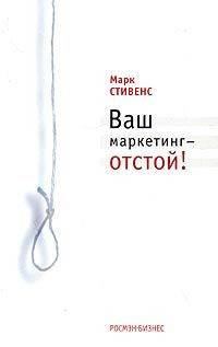 топ литературы по маркетингу. Смотреть фото топ литературы по маркетингу. Смотреть картинку топ литературы по маркетингу. Картинка про топ литературы по маркетингу. Фото топ литературы по маркетингу