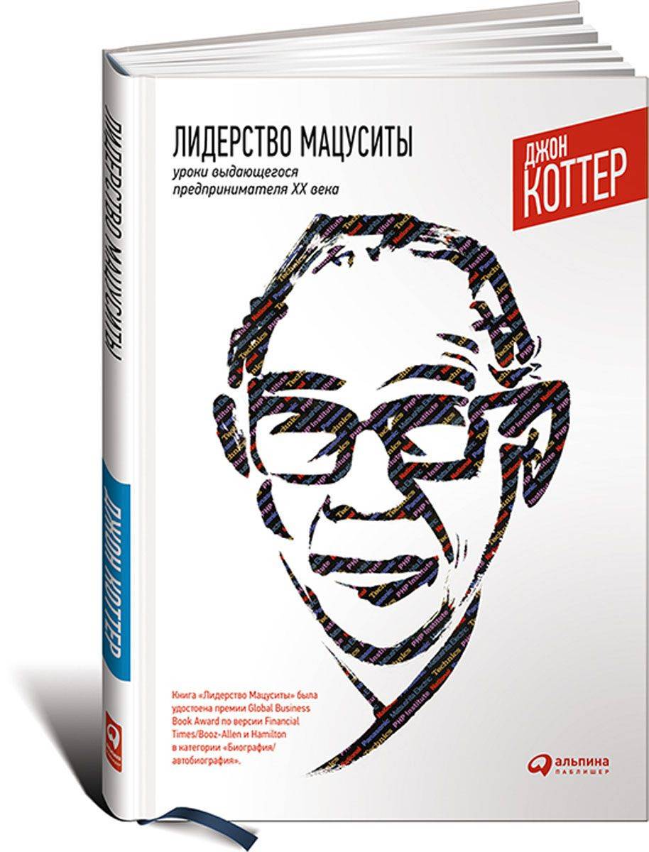 топ литературы по маркетингу. Смотреть фото топ литературы по маркетингу. Смотреть картинку топ литературы по маркетингу. Картинка про топ литературы по маркетингу. Фото топ литературы по маркетингу
