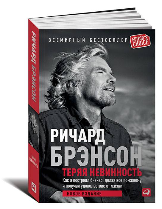 топ литературы по маркетингу. Смотреть фото топ литературы по маркетингу. Смотреть картинку топ литературы по маркетингу. Картинка про топ литературы по маркетингу. Фото топ литературы по маркетингу