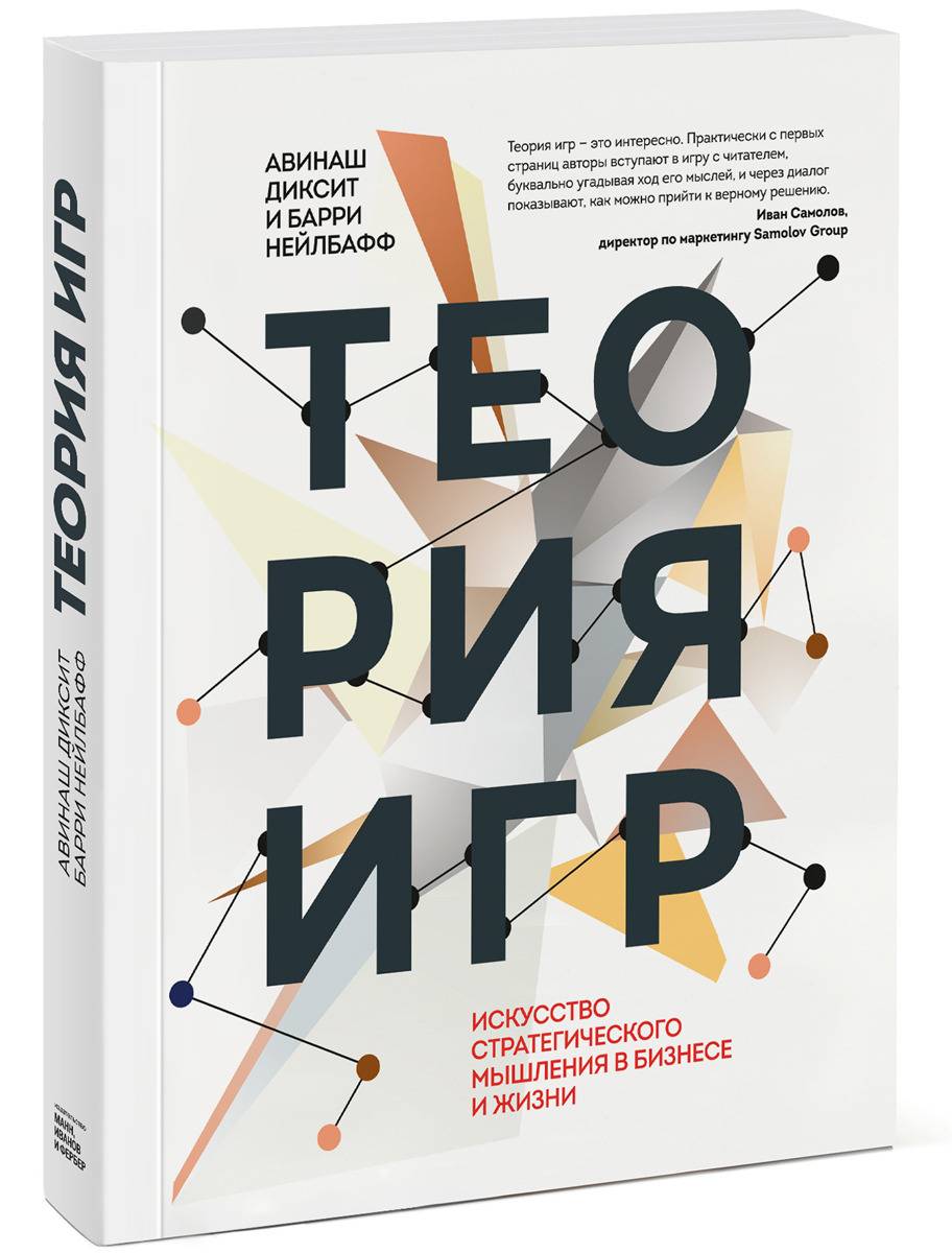 топ литературы по маркетингу. Смотреть фото топ литературы по маркетингу. Смотреть картинку топ литературы по маркетингу. Картинка про топ литературы по маркетингу. Фото топ литературы по маркетингу