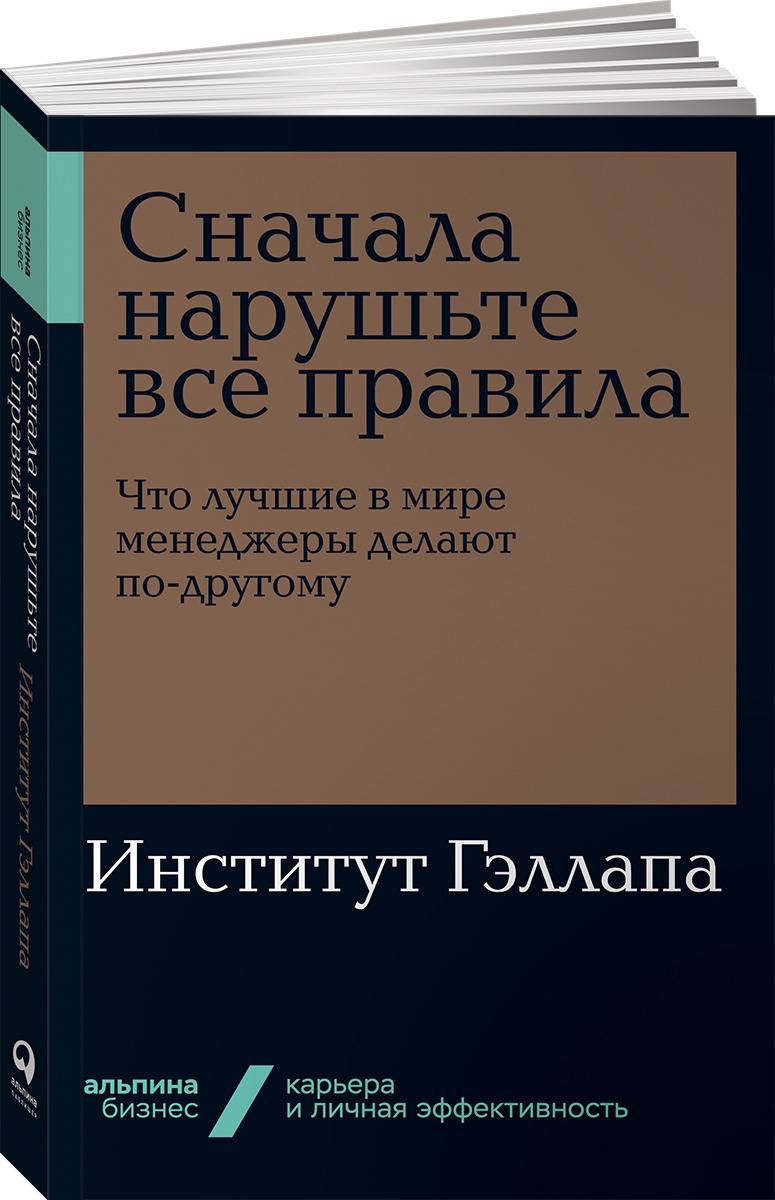 топ литературы по маркетингу. Смотреть фото топ литературы по маркетингу. Смотреть картинку топ литературы по маркетингу. Картинка про топ литературы по маркетингу. Фото топ литературы по маркетингу