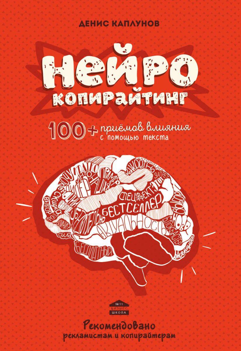 топ литературы по маркетингу. Смотреть фото топ литературы по маркетингу. Смотреть картинку топ литературы по маркетингу. Картинка про топ литературы по маркетингу. Фото топ литературы по маркетингу