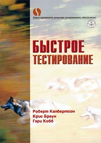 Что почитать тестировщику по. Смотреть фото Что почитать тестировщику по. Смотреть картинку Что почитать тестировщику по. Картинка про Что почитать тестировщику по. Фото Что почитать тестировщику по