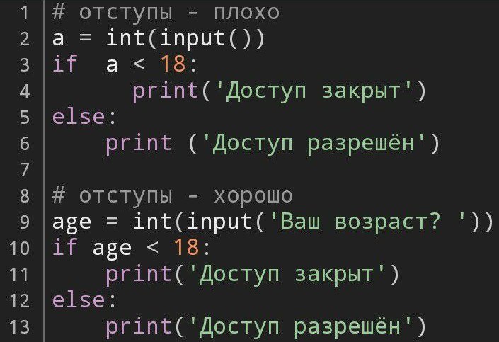 В какой программе сделать памятку с картинками