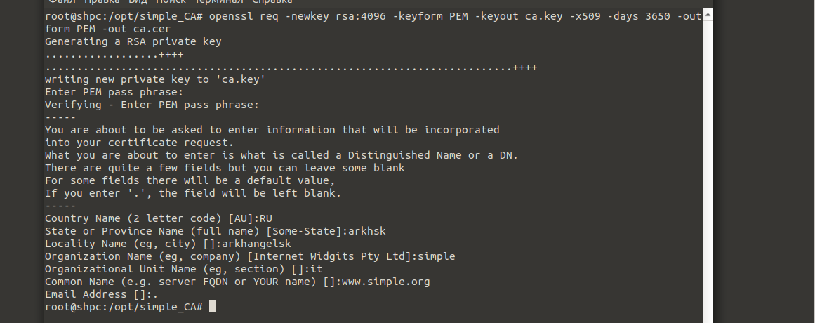 Openssl сертификат windows. Сертификат openssl. центр сертификации openssl. x.509 сертификат openssl. openssl gui.